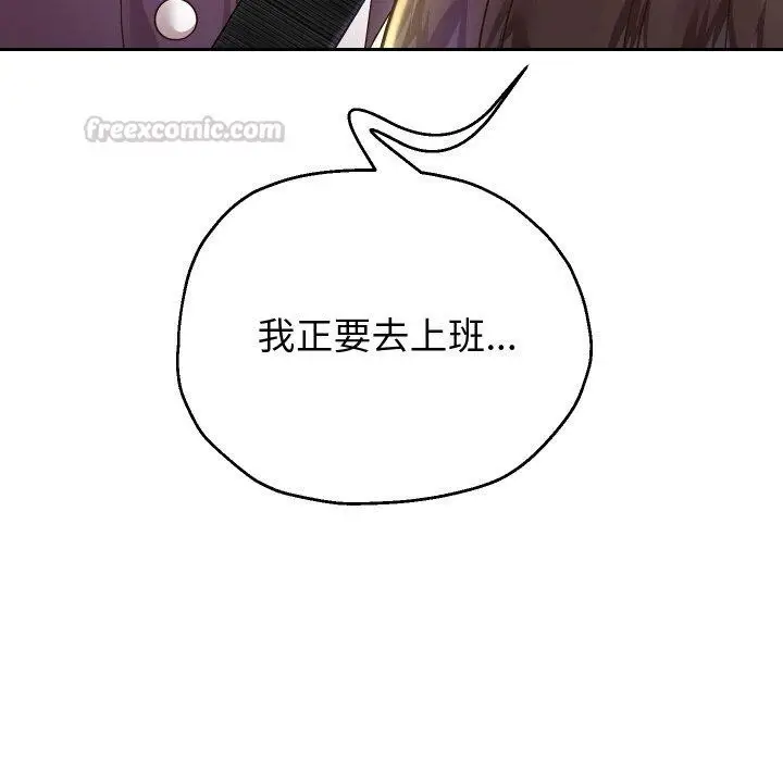 漫画《重生之长枪无敌》第61话第98张图