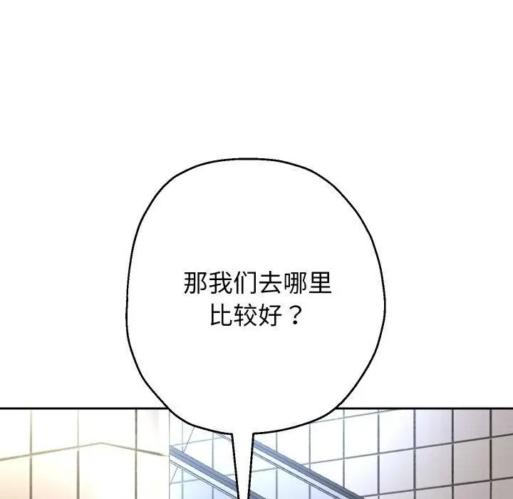 漫画《重生之长枪无敌》第61话第99张图