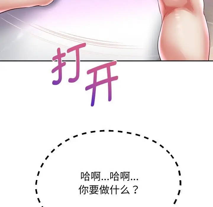 漫画《重生之长枪无敌》第62话第10张图