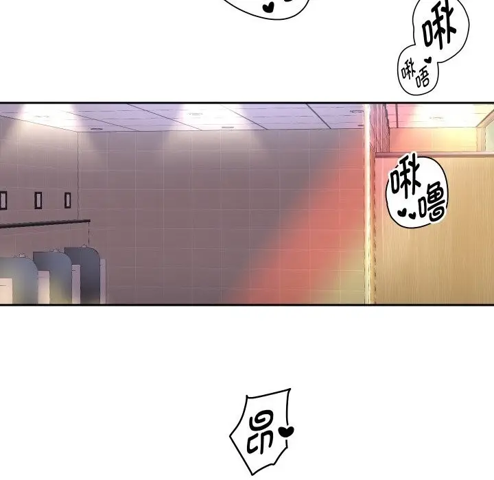漫画《重生之长枪无敌》第62话第101张图