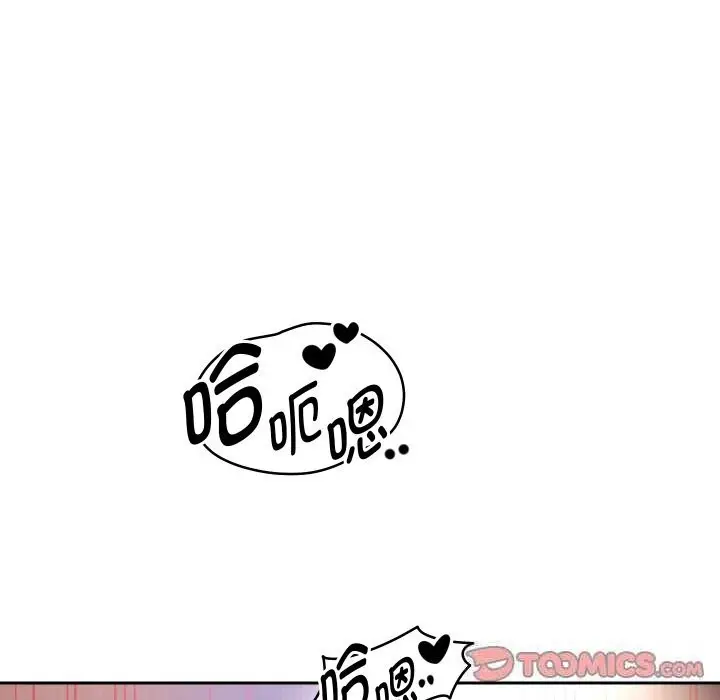 漫画《重生之长枪无敌》第62话第102张图