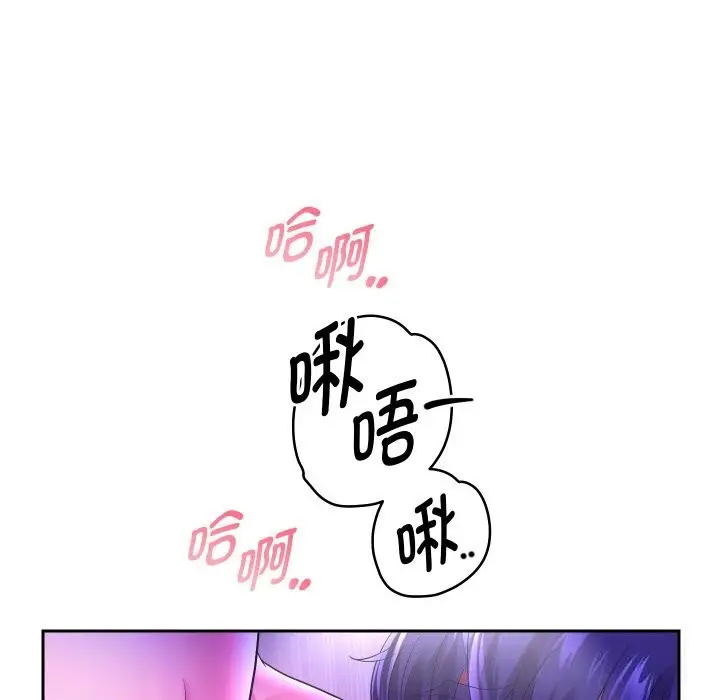 漫画《重生之长枪无敌》第62话第105张图