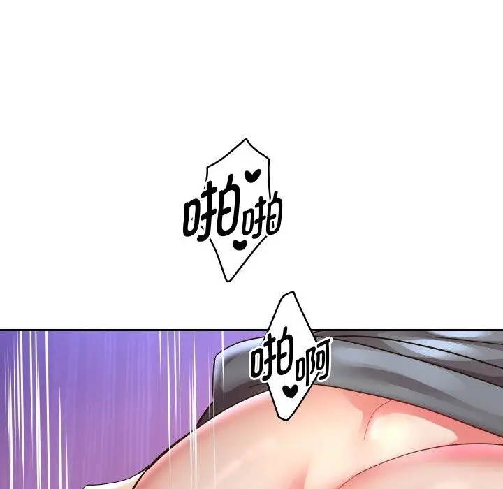 漫画《重生之长枪无敌》第62话第125张图