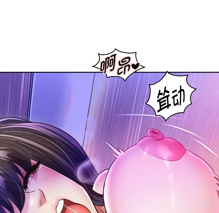 漫画《重生之长枪无敌》第62话第128张图