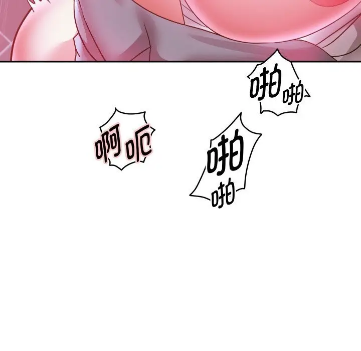 漫画《重生之长枪无敌》第62话第130张图