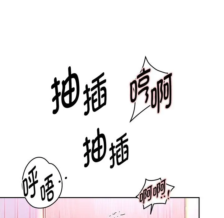 漫画《重生之长枪无敌》第62话第131张图