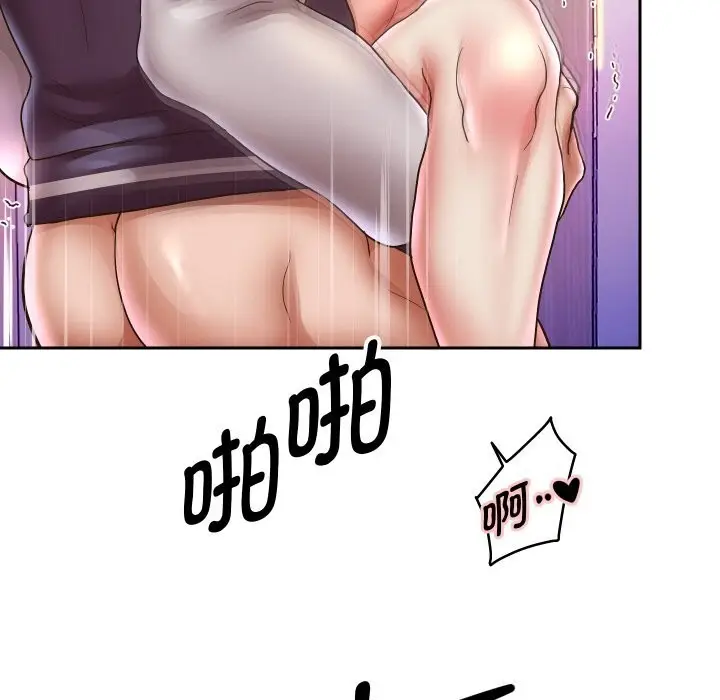 漫画《重生之长枪无敌》第62话第133张图