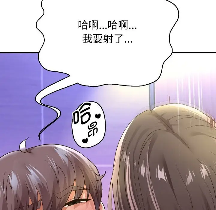 漫画《重生之长枪无敌》第62话第135张图