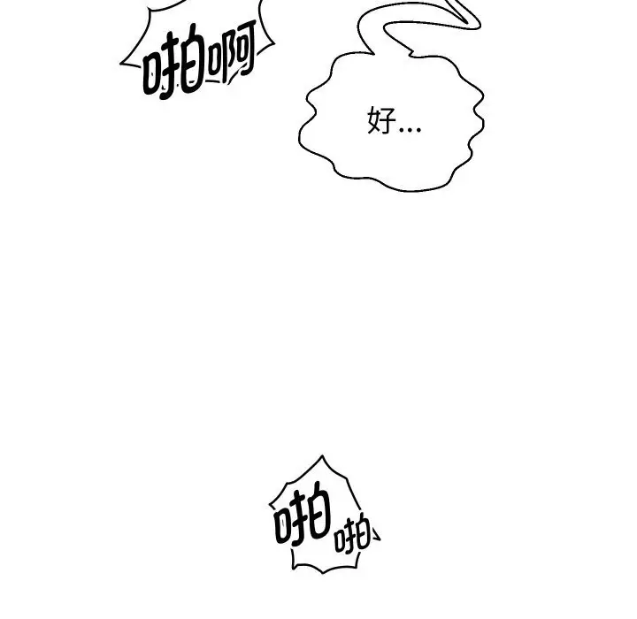 漫画《重生之长枪无敌》第62话第137张图