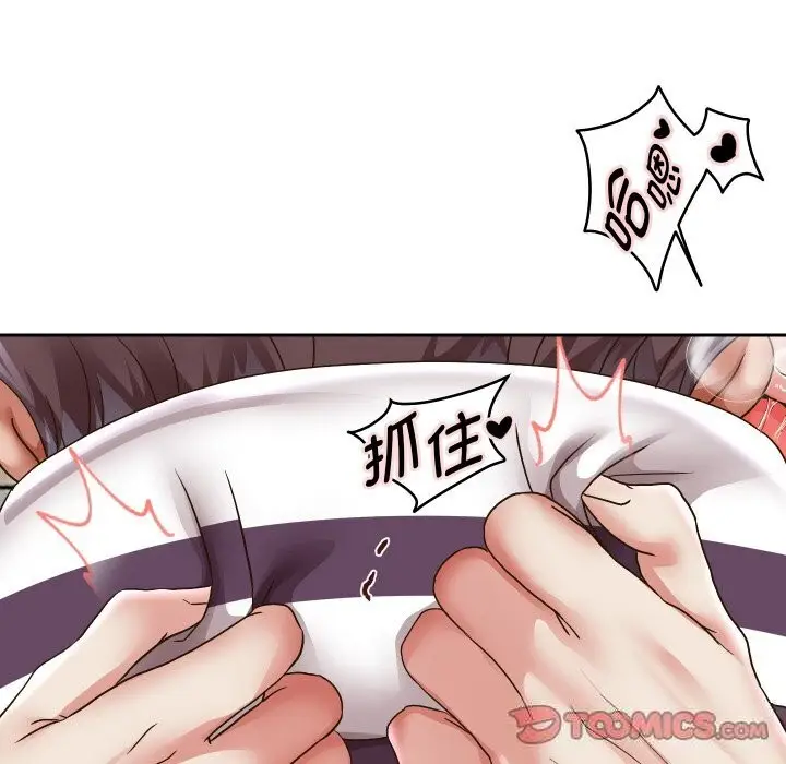 漫画《重生之长枪无敌》第62话第138张图