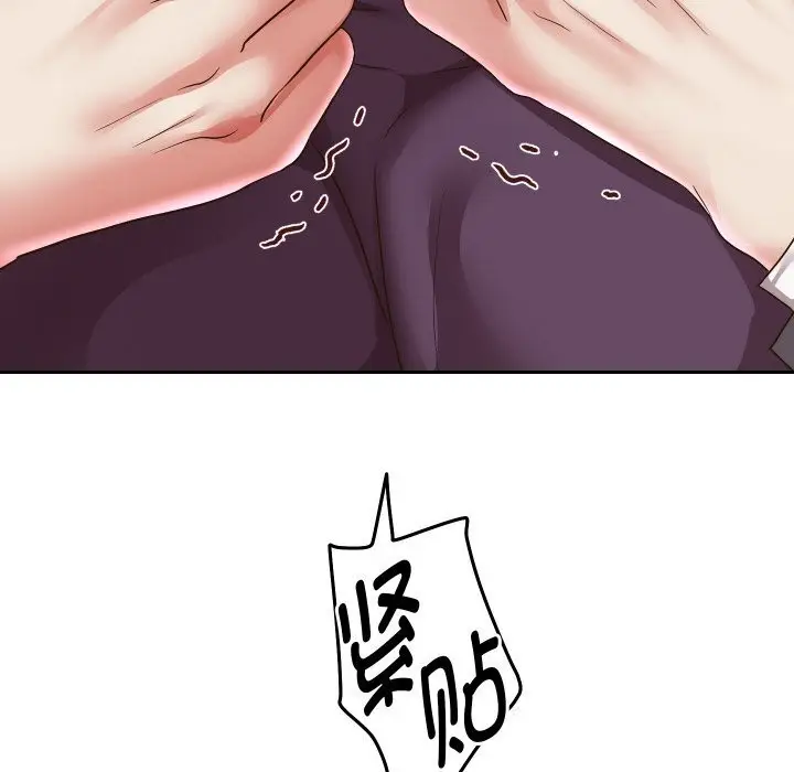 漫画《重生之长枪无敌》第62话第139张图
