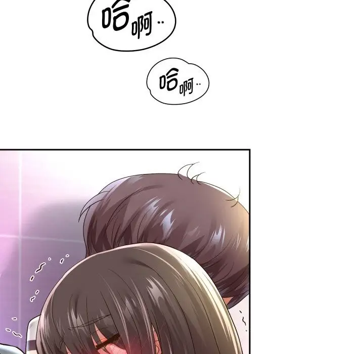 漫画《重生之长枪无敌》第62话第144张图