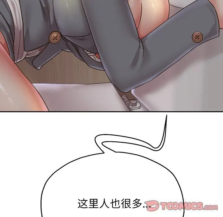 漫画《重生之长枪无敌》第62话第21张图