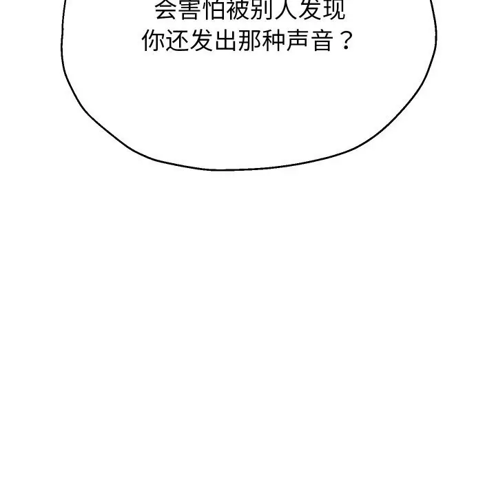 漫画《重生之长枪无敌》第62话第24张图