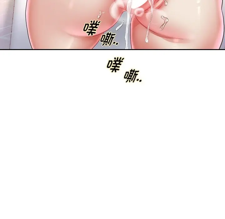 漫画《重生之长枪无敌》第62话第26张图