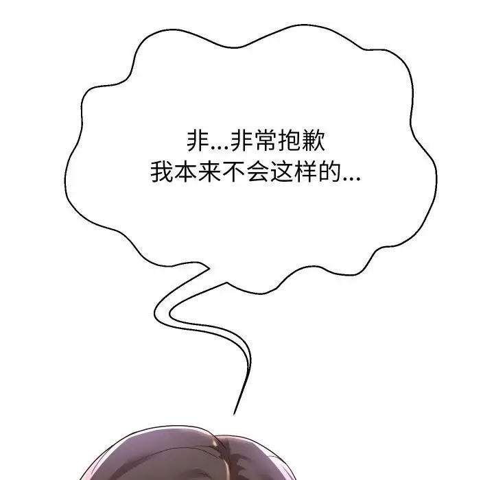 漫画《重生之长枪无敌》第62话第27张图