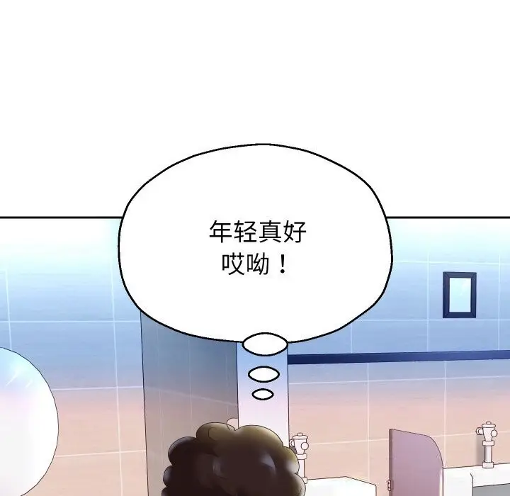 漫画《重生之长枪无敌》第62话第34张图