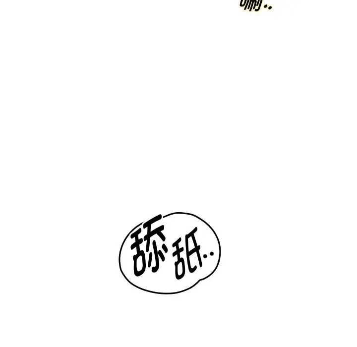漫画《重生之长枪无敌》第62话第36张图