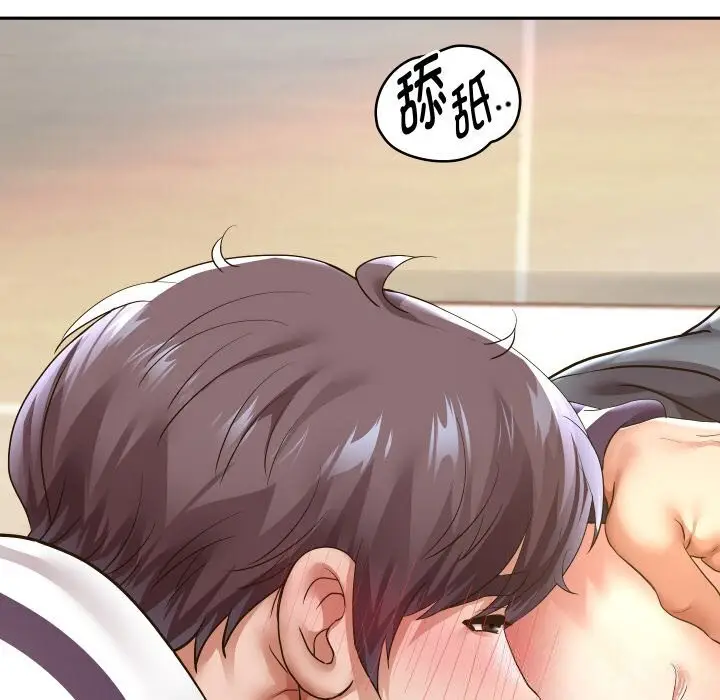 漫画《重生之长枪无敌》第62话第37张图