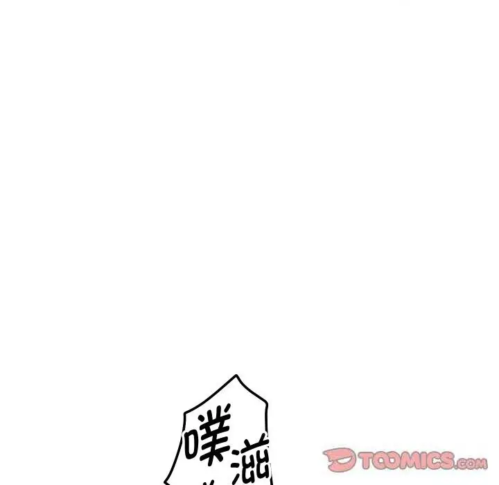 漫画《重生之长枪无敌》第62话第39张图