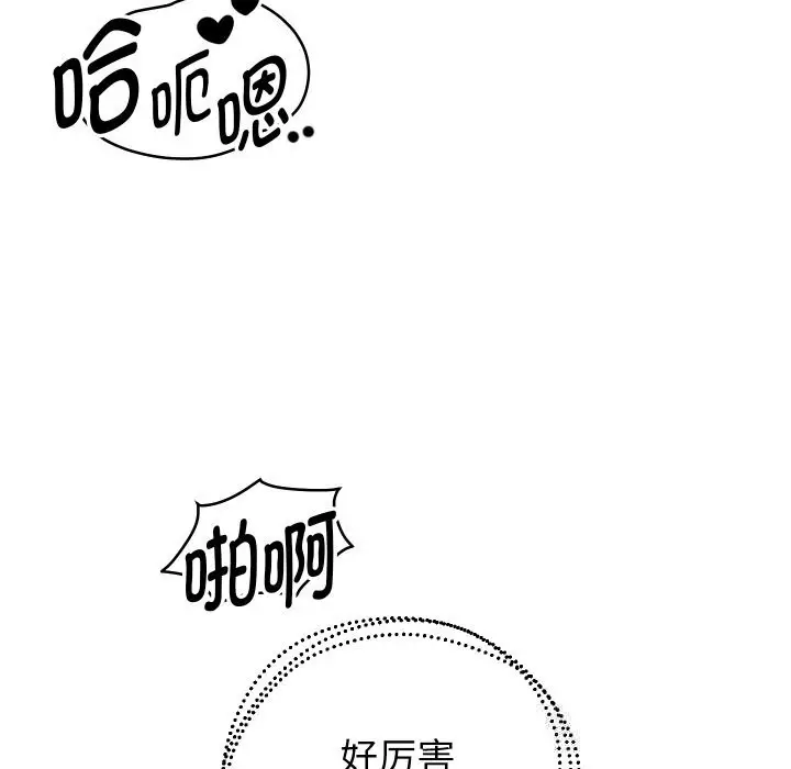 漫画《重生之长枪无敌》第62话第51张图