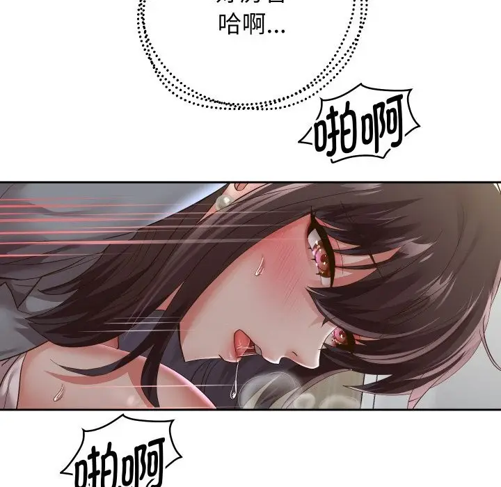 漫画《重生之长枪无敌》第62话第52张图