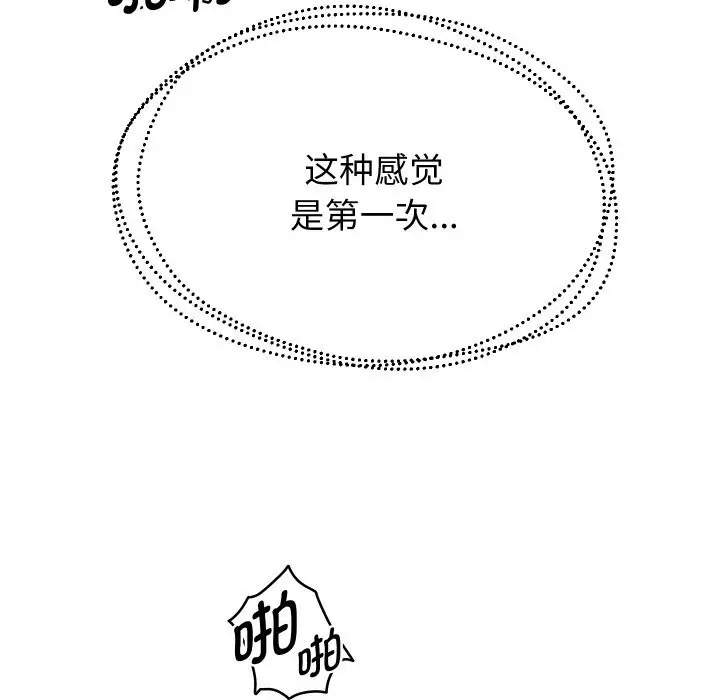 漫画《重生之长枪无敌》第62话第53张图