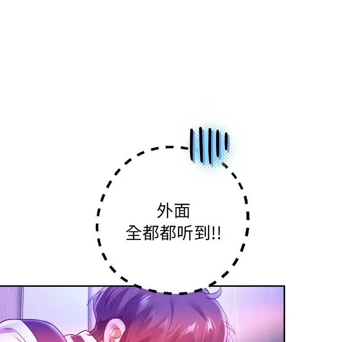 漫画《重生之长枪无敌》第62话第59张图