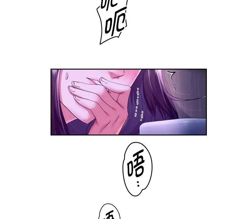 漫画《重生之长枪无敌》第62话第61张图