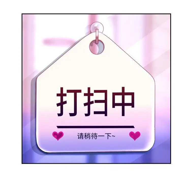 漫画《重生之长枪无敌》第62话第65张图