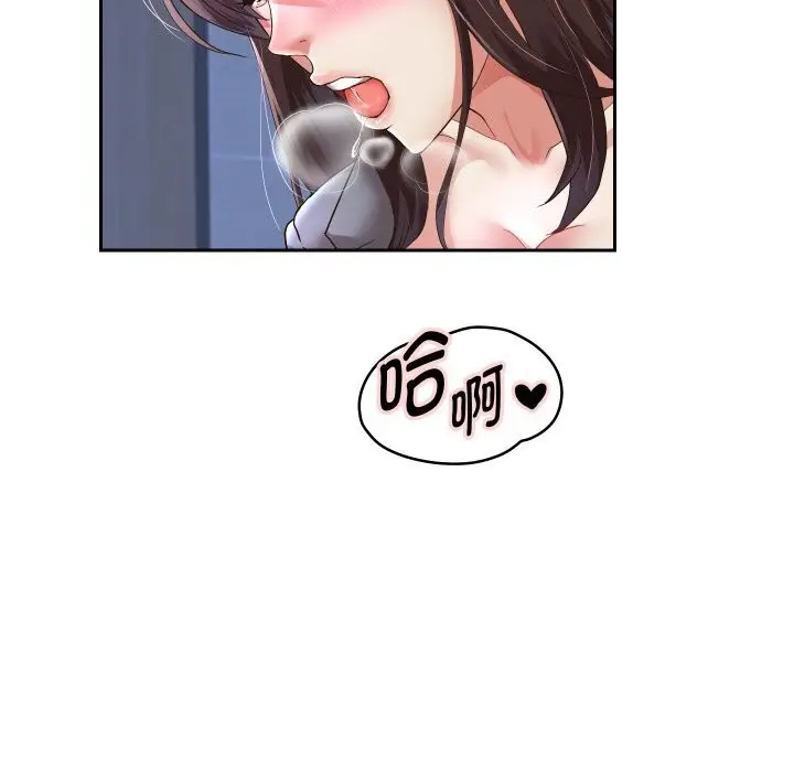 漫画《重生之长枪无敌》第62话第67张图
