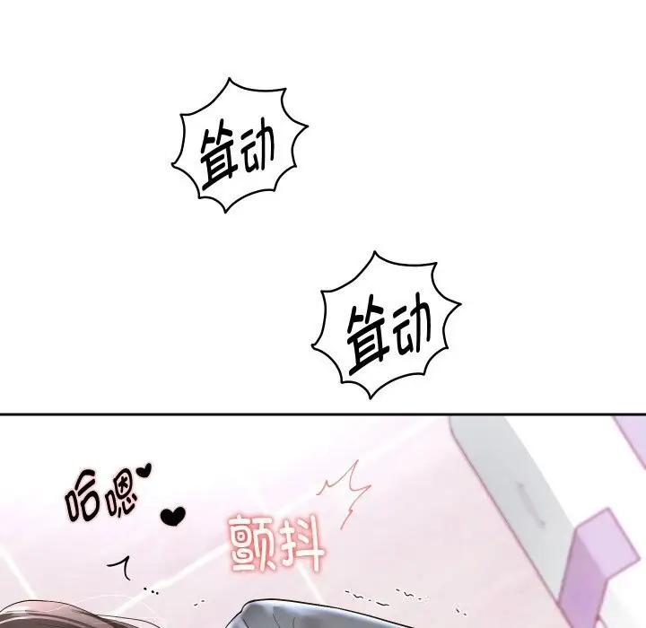 漫画《重生之长枪无敌》第62话第68张图