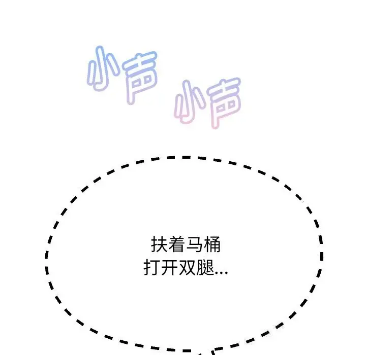 漫画《重生之长枪无敌》第62话第7张图