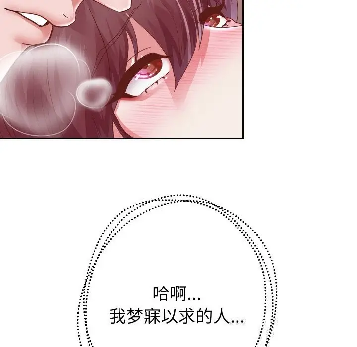 漫画《重生之长枪无敌》第62话第76张图