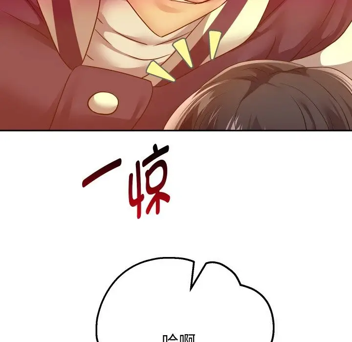 漫画《重生之长枪无敌》第62话第81张图