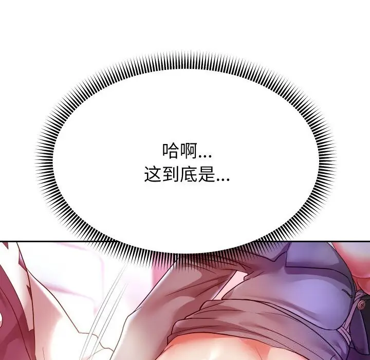 漫画《重生之长枪无敌》第62话第83张图
