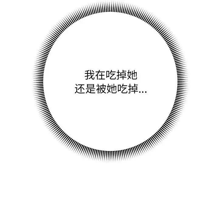 漫画《重生之长枪无敌》第62话第85张图
