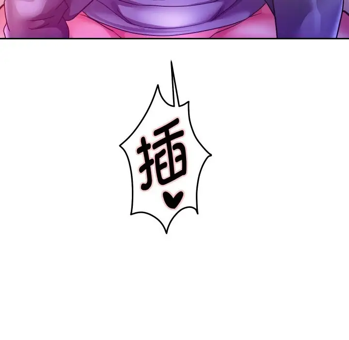 漫画《重生之长枪无敌》第62话第90张图