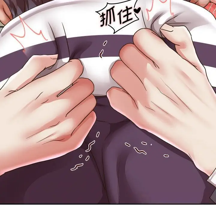 漫画《重生之长枪无敌》第63话第10张图