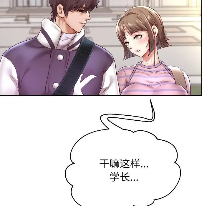 漫画《重生之长枪无敌》第63话第102张图
