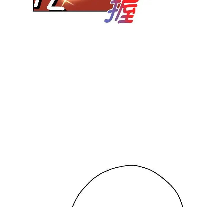 漫画《重生之长枪无敌》第63话第109张图