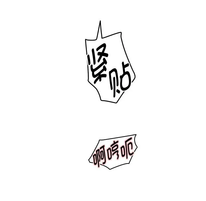 漫画《重生之长枪无敌》第63话第11张图
