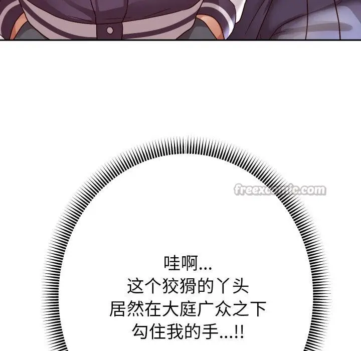 漫画《重生之长枪无敌》第63话第112张图
