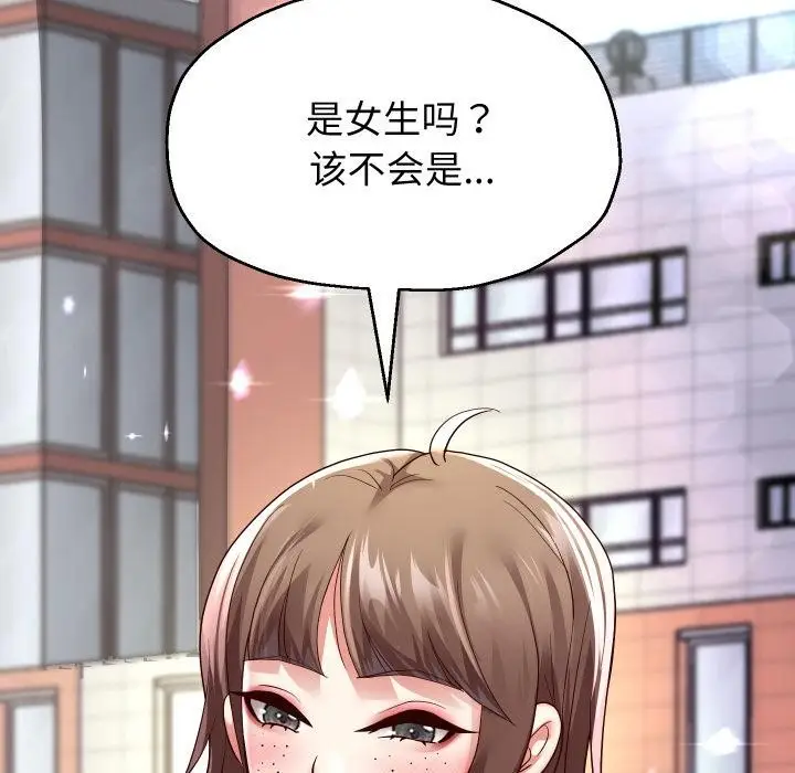 漫画《重生之长枪无敌》第63话第118张图
