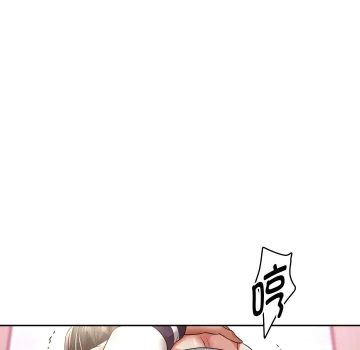 漫画《重生之长枪无敌》第63话第12张图