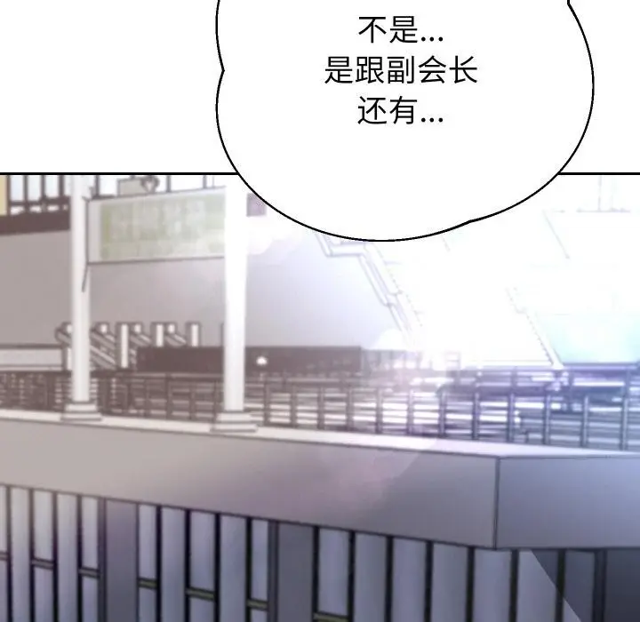 漫画《重生之长枪无敌》第63话第122张图