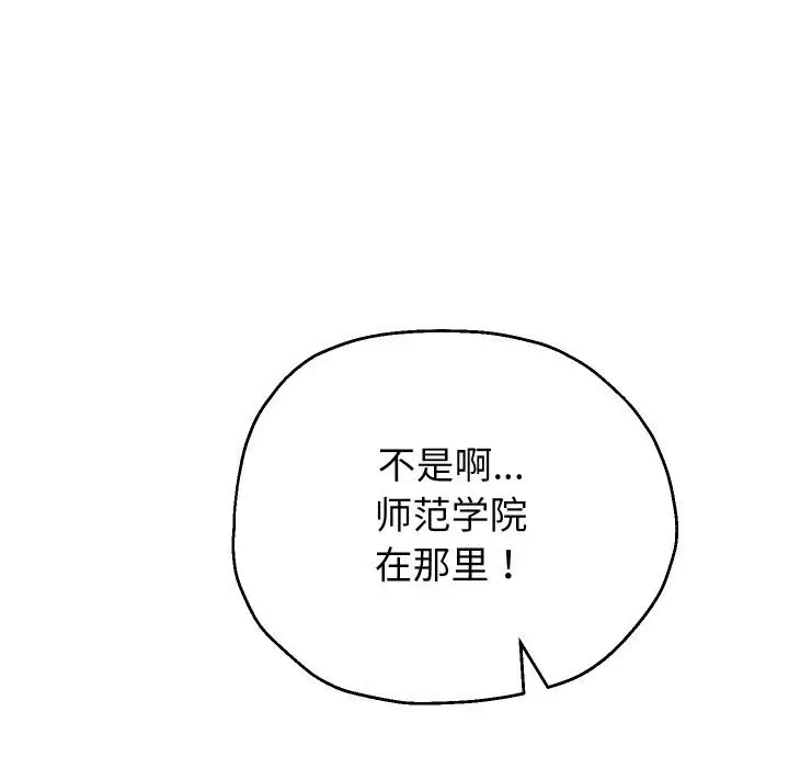漫画《重生之长枪无敌》第63话第133张图