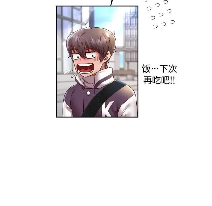 漫画《重生之长枪无敌》第63话第136张图