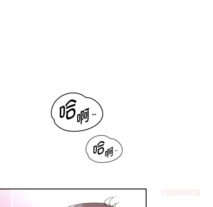漫画《重生之长枪无敌》第63话第15张图