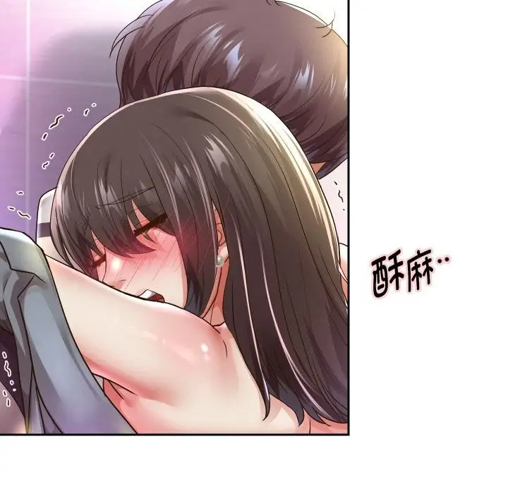 漫画《重生之长枪无敌》第63话第16张图